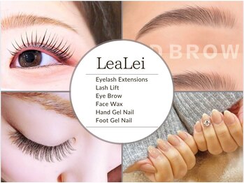 レアレイ(LeaLei)