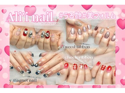 アリィ(Ali'i)の写真