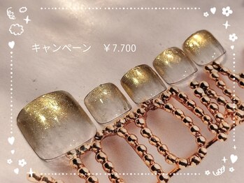 ♪3.4月キャンペーン ￥7700