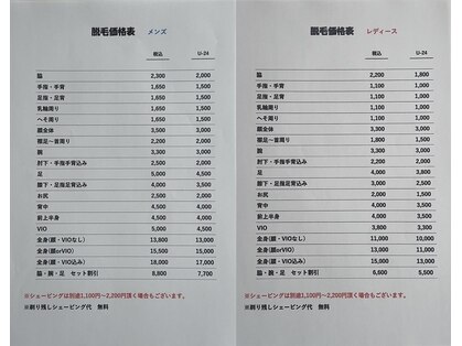 エタニティ 北花田店(Eternity)の写真