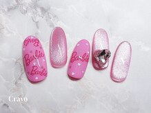 クラーヴォ 本店(Cravo)/Silverコース　17