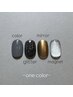 【foot】one color