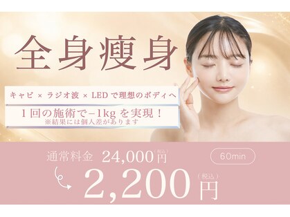 ベルフィオーレ いわき小名浜店の写真
