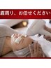 【眉毛脱毛】お手入れいらずの眉毛に☆どなたでも全員¥4,000