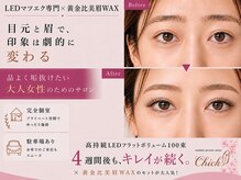 チック(chick)