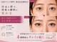 チック(chick)の写真