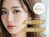 【2・3回目or1年以上未来店の方】超軽量×高持続フラット(100本)