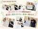 修学院整骨施術院の写真