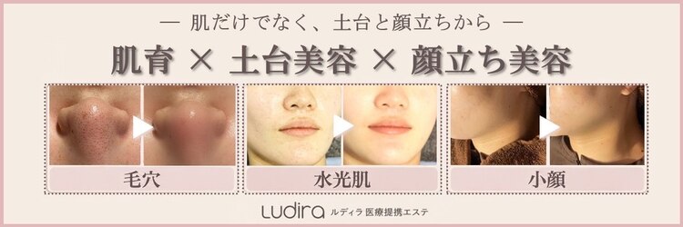 ルディラ 横浜店のサロンヘッダー