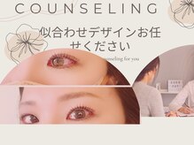 似合わせカウンセリング♪お目もとの計測でじっくりあなたの目元の魅力を引き出します♪