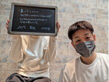 フリーダム(Freedom)/【口コミ（メンズ脱毛）】