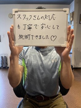 ヴァリエ(Varier)/お客様の声