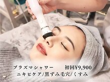 ベネミー 恵比寿(Benemi)/ハーブピーリング/ララピール