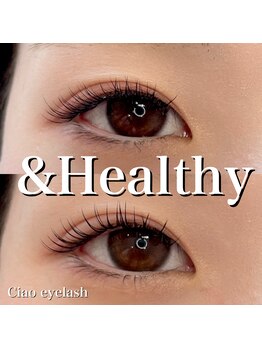 チャオ(Ciao)/&healthyでリフトアップ