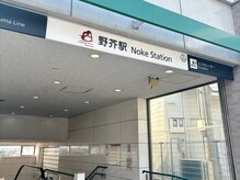 クレール(Clair)/七隈線野芥駅1番出口からでます