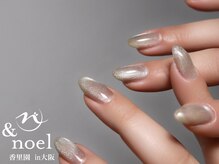 ノエル(Noel)/シルバーグレーマグネット