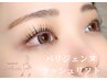 パリジェンヌラッシュリフト　¥6600→¥5500　＊指名で予約　
