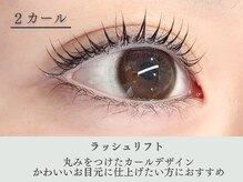 シアー(sHeeR)/まつぱデザイン