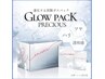 期間限定★整形級パック1箱ご購入でウルトラフェイシャル30分プレゼント★