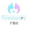 小顔矯正専門店 シンメトリー 千葉中央店のお店ロゴ