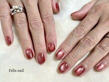 フェリックスネイル(Felix nail)/