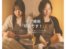 スパニスト2名在籍/ペア利用OK！大切な人と共に極上の癒し時間を