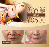 サロンアンドビューティ エス チャタン(Salon＆Beauty S chatan)