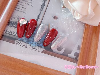 りぼん(Re:Born)/バレンタイン定額コース