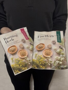 ヨサパーク よもら 大濠公園(YOSA PARK)/滅菌ハーブ