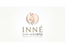 インナーエステ専門店　INNE【イネレ】の雰囲気（ロゴ）