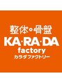 カラダファクトリー 博多マルイ店 高木 亮平
