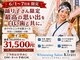キラット 高知中万々店(Kiratt)の写真