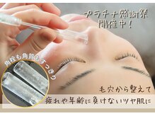 ルミエール 札幌大通parkside店