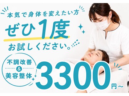 コンセプトボディ 三軒茶屋店の写真