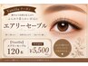 [華やかさUP]セーブル120本 ¥5500