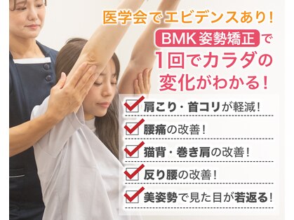 リボーン 上野院(RE BON)の写真