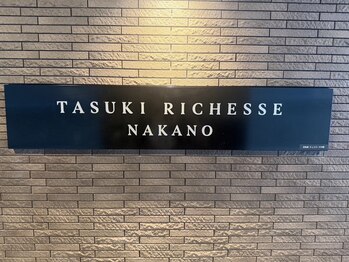 やまとなでしこ 中野店/建物名はTASUKI RICHESSE NAKANO