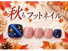 はあとねいる マーケットスクエア川崎イースト店の雰囲気（当日予約OK！LINEからも予約OK！）