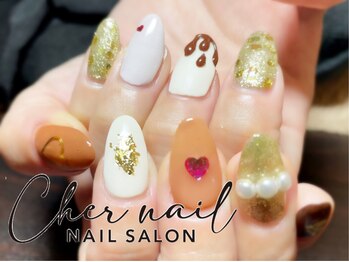 シェル ネイル(Cher nail)/チョコネイル【Cher nail】