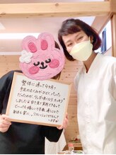 ペルラボーテ(Perla beaute)/【整体】　嬉しいお声