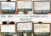 リオンズ 千葉アリオ柏店