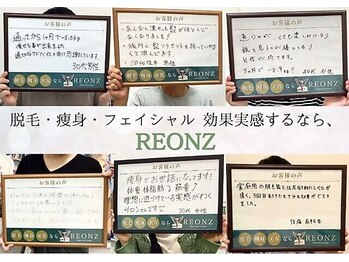 リオンズ 千葉アリオ柏店