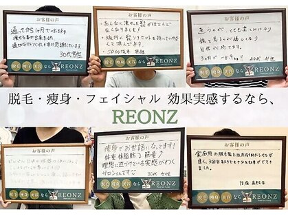 リオンズ 千葉アリオ柏店の写真
