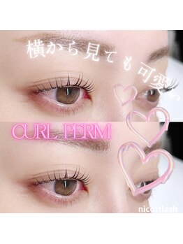 ニコットラッシュ 表参道店(nicott lash)/パリジェンヌラッシュリフト