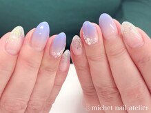 ミケ/定額エレガントコース