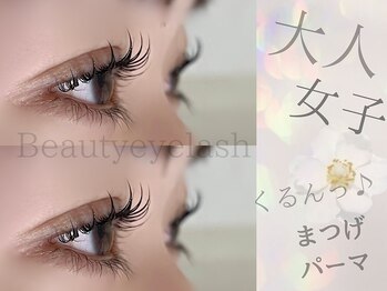 ビューティーアイラッシュ ココノススキノ店/【大人女子】のリピーター続出！