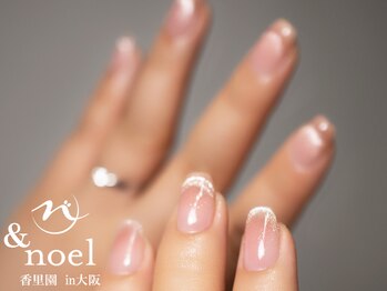 オフィスワンホンネイル