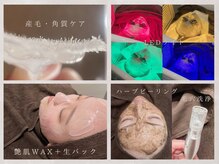 モカラ(MOKARA)の雰囲気(ワックス脱毛・韓国肌管理・ハーブピーリング・毛穴洗浄・LEDも)