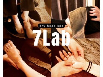 セブンラボ ドライヘッドスパ(7Lab Dry Head Spa)