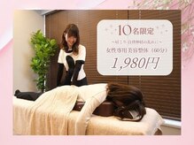 ドクターズリゾート(Dr's Resort:)